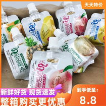 Little Golden Mouse music sucking jelly low-fat children can suck jelly coconut pudding fruit pulp sucking frozen snacks whole box