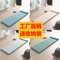 Student midday cushion office car folding sponge mattress single dorm bed in the afternoon nap tatami