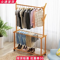 Qinxin Nanzhu coat rack multi-function removable trouser rack Simple modern household bedroom hanger floor-to-ceiling