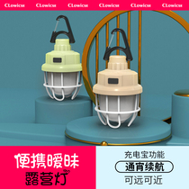 Camping lamp Super Long Life Tent Outdoor Lighting Atmosphere Campaign LightsCharging Hanging Little Pine Night Light