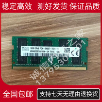 Hynix 16G 2400 DDR4 ECC Notebook memory P50 P70 Synology HMA82GS7AFR8N-UH