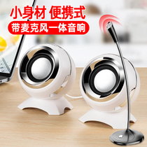 Mini computer audio desktop home with microphone integrated laptop usb small speaker subwoofer
