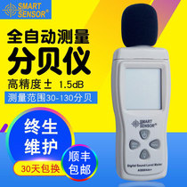 Xima noise meter decibel meter professional handheld sound level meter noise tester home high precision sound detection