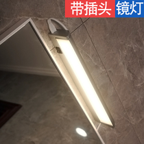 led with switch socket mirror front light toilet toilet cosmetic mirror light desk reading light plug-in angle adjustable