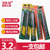 Impact drill head round head square head 6 cm 8 cm 10 12 14 14 centile 16 cenny electric hammer oil pressure drill