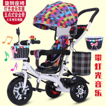 New multi-function rotating seat childrens tricycle 1-3-5 years old baby stroller childrens trolley bicycle