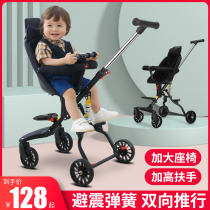 Sliding baby artifact light folding child trolley baby baby can sit with shock absorption two-way baby child easy