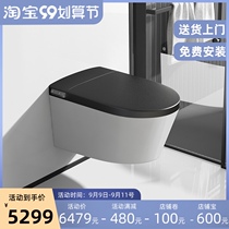 Japan Yokota Sino black wall-mounted smart toilet automatic wall row hidden water tank heating siphon toilet