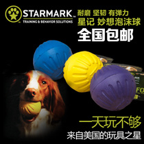 American Starmark Starmark Pet Pooch Toy Big Number Inexplicable to Ball Real Heart Ball Bite