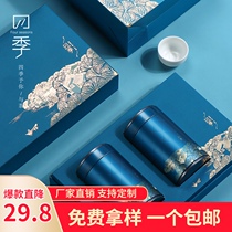 Black tea tea packaging box empty gift box high-grade Dahongpao half a catty gift box empty box tea packaging gift box customization