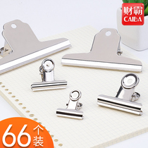 Book clip small clip long tail clip iron clip stainless steel clip stationery cute dovetail clip large file clip finishing clip creative clip thick strong clip