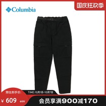 Columbia Colombia outdoor 21 autumn and winter new womens simple and comfortable casual woven trousers AK5969