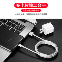 ipad charger mini Air 2 3 4 iPhone5 6 7 8plus Apple 11pro Phone xs charging head One suit quick ma