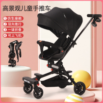 Slip baby artifact Lightweight folding childrens trolley Baby slip baby car Baby two-way portable high landscape cart