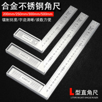 Angle ruler stainless steel ruler woodworking multi-function 90 degree wide seat straight angle ruler movable ruler high precision industrial grade 45 degree