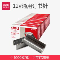Del 0012 Staple 24 6 Office Supplies Staples Conventional Model Small 1000 Box