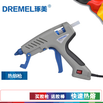 Bosch Coo Mei hot melt glue gun hot melt gun temperature regulating hot glue gun to send glue stick high viscosity strong household manual glue stick