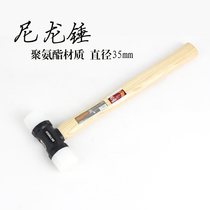 Handmade leather goods DIY imported ash wood double-headed nylon Hammer installation hammer diamond cut round punching hammer 35mm