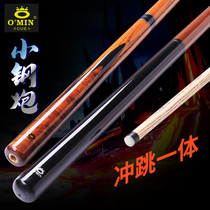 OMIN Mystery Pool Small Steel Cannon Jumping One Bomb Club Jump Chinese Black Eight Bars Open Club