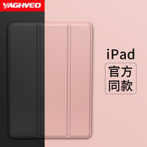 2019 new iPad air 3 protective cover 10.2 30% off 2018 Apple Mini 5 flat air 2 Mini 1 shell 2020 silica gel pro11 all inclusive fall proof 9.7 inch old iPad 4 ultra thin 7