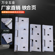 2 inch 50mm2 5 inch 65mm3 inch 75 iron hinge Engineering wooden door welding hinge Cabinet door luggage metal hinge