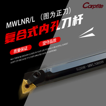 mwlnr L bore tang kong dao S16Q 20R 25S 32T 40T-MWLNR L08 CNC che dao gan