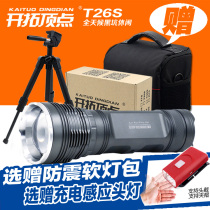 Pioneering Vertex Night Fishing Light T26 T26S Quad Light Source Zoom Extra-long Battery Black Pit Casual Vertex Fishing Light