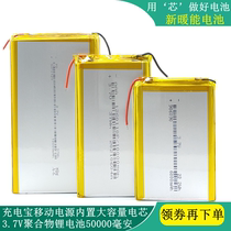 ROMOSS Romans Beisi Pin Sheng Wireless Magnetic Absorption Fast Charging Treasure Battery Cell Polymer Battery 10000 mA