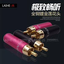 High quality snake king 24k nasturtium head RCA audio and video speaker plug DIY