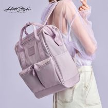 HOTSTYLE backpack Female summer college student MIDDLE SCHOOL junior high school student school bag Large capacity backpack travel bag Computer bag
