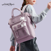 HOTSTYLE backpack female summer large capacity backpack 15 6 inch computer bag College student middle school junior high school student school bag