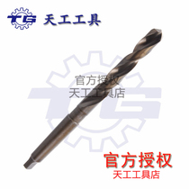 Jiangsu Tiangong tools high cobalt taper shank twist drill M35 stainless steel taper shank drill 10 0-32 5mm