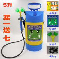 Special 5L factory inspection double-port emergency eye washer Portable eye washer Laboratory mobile eye washer