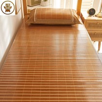 Cool mat Student dormitory bunk bed Single bed 90cm bamboo mat Ice silk rattan mat Summer folding grass mat 1 meter 2 mat