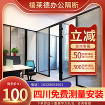 ㊙️Sichuan office glass high partition wall double layer steel-steel soundproof transparent frosted built-in shutter aluminum alloy