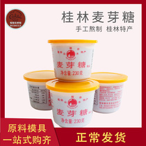 Maltose nougat baking raw material syrup fructose syrup confecal maltose Guilin landscape brand specialty 230g original