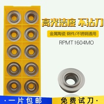 R6 R8 milling tool metal ceramic CNC milling blade RPMT1604 1203-MO-BB bearing steel Special