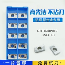 APKT1604PDFR-MA3 G2 H01 milling tool for copper and aluminum R0 8 CNC milling blade high light clean