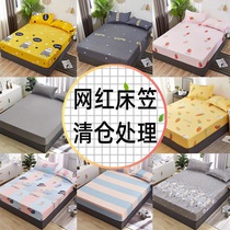 Fitted sheet single piece non slip fixed bedspread set 1.8m1.5m Simmons mattress dust protection sheet all inclusive
