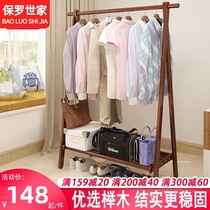 Solid wood coat rack Modern simple floor-to-ceiling hangers Household European-style hangers Bedroom floor-to-ceiling function clothes rack
