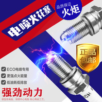 Motorcycle torch spark plug EFI spark plug 70 110 125 150 curved beam scooter tricycle