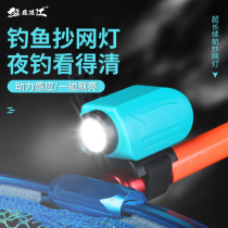 Fishing bait lamp super bright strong light induction copying net fishing lamp usb charging bait tray hanging bait night fishing equipment