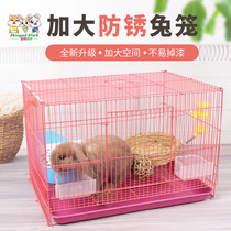 Pet little rabbit cage cage cage household Dutch pig cage extra-large villa rabbit house supplies automatic dung cleaning warehouse