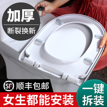 Joomoo toilet cover Household universal thickened old-fashioned toilet seat Toilet cover cover toilet seat toilet cover accessories