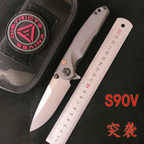 District 9 raid S90V powder steel folding knife titanium alloy folding knife outdoor self-defense quick knife