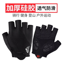 Spring and summer bicycle riding short finger gloves Non-slip shock absorption outdoor sports half finger gloves Mens and womens riding equipment