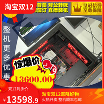 Bin Yi DIY custom server X10DRL-I 2678V3*2 with 16g heavy needle for the * 2 GTX1050TI 512G 2T *