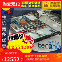 Bin Yi DIY server X10DRL-I 2683V3 32G 240G 2T * 2 1U 500w 13704