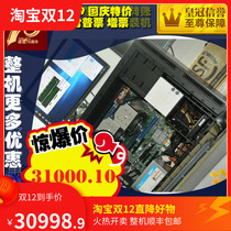 Bin Yi DIY workstation X10DAL-I 4667V4*2 32*4 512G 2T P600 Tower operation