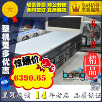 Binyi Internet cafe server barebones P9D-C 4L 32G 1231V3 2U8 disk hot-swappable 500W